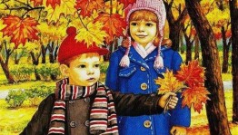 Экскурсия «Осенняя пора, очей очарованье»