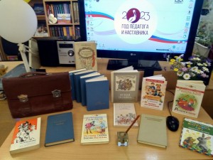 Литературная программа «Наставники. Писатели. Педагоги»