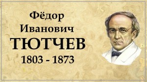 Литературно-музыкальная программа «Поэзия сердца»