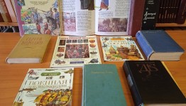 Час истории «Великое Донское сражение»