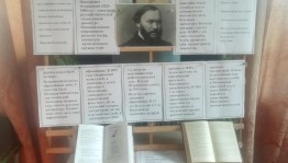 «Вся жизнь-театр»