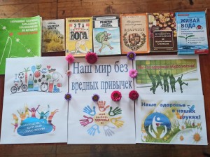 Тематическая беседа «Курить – здоровью вредить»