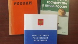 Беседа «Законы для всех!»