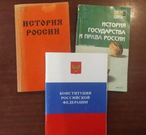 Беседа «Законы для всех!»