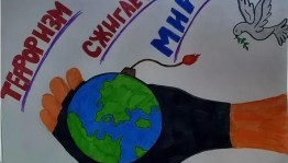 Беседа с молодёжью «Терроризм– угроза человечеству»