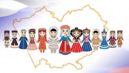 Игра–викторина «Вместе мы –Россия!»