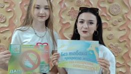 Познавательная программа «За жизнь без табака»