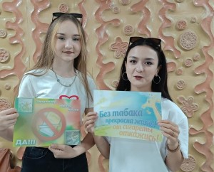 Познавательная программа «За жизнь без табака»
