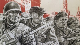 Онлайн урок истории «Чтобы помнили»