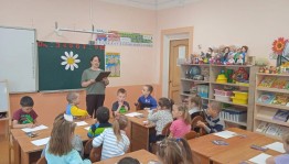 Экологическое путешествие «Из жизни зеленого мира»