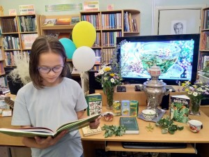 «Дети Солнца и Земли»