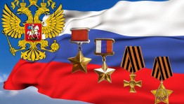 Патриотический час «Героями не рождаются, героями становятся!»