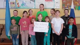 Патриотический час «Под знаком мира, дружбы и добра»