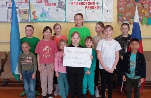 Патриотический час «Под знаком мира, дружбы и добра»