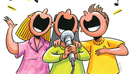 С песней по жизни