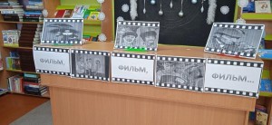 Голубой огонёк «Фильм, фильм, фильм»