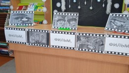 Голубой огонёк «Фильм, фильм, фильм»