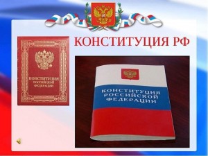 Познавательная программа «Я-гражданин и человек»