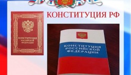 Познавательная программа «Я-гражданин и человек»