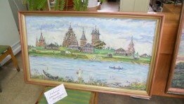 «Любимые места Башкортостана»