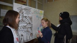 Тематическая программа «Мы против табака»