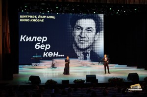 В Уфе прошел вечер, посвященный народному поэту РБ Рами Гарипову