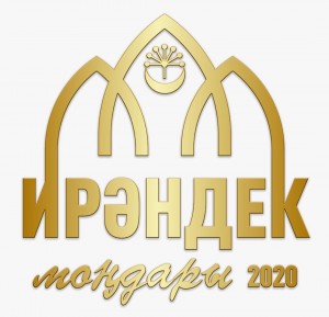 Завершился приём заявок на конкурс исполнителей башкирской песни «Ирәндек моңдары»