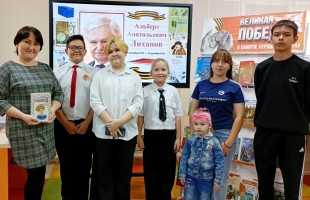 В библиотеках Башкортостана отметили 90-летие писателя и педагога Альберта Лиханова