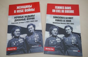 Национальную библиотеку им.А.-З.Валиди РБ посетила французская писательница Мартин Ге