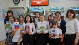 Урок познания «Права свои знай–обязанности не забывай»