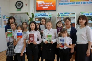 Урок познания «Права свои знай–обязанности не забывай»