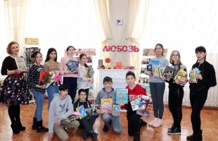Акция «Дарите книги с любовью - 2020» в Центральной городской библиотеке Уфы