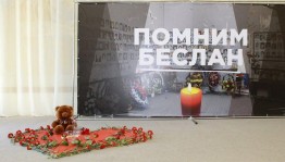 Информационно- патриотическая беседа «Помним! Беслан!»