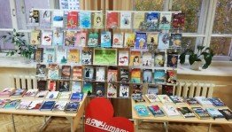 Обзор выставки «Книжное путешествие по Европе»