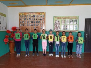 Праздничная дискотека для школьников «Прощай,школа!»