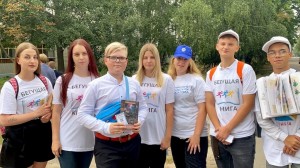 Библиопробежка «Проведем лето с книгой»