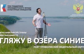 Проект #МУЗЫКАВМЕСТЕ представляет новую композицию ко Дню народного единства