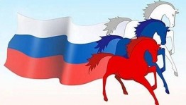 «Россия. Родина моя»