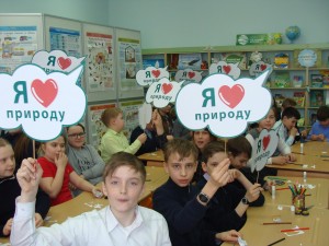 Игра-конкурс «Экологическая мельница»