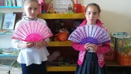 Литературный праздник «Итоги солнечных приклюЧтений»