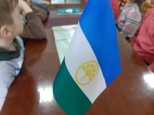 Тематический вечер ко дню Республики «Башкортостан туган жирем!»