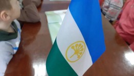 Тематический вечер ко дню Республики «Башкортостан туган жирем!»