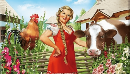 Международный день сельских женщин