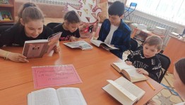 Громкие чтения «Я читаю книги о войне»