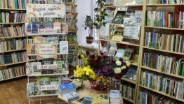 экскурсия «С книгой будем дружить – в библиотеку приходить»