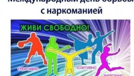 Час информации « Осторожно наркотики»