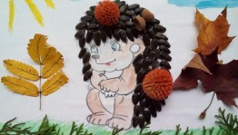 « Золотые краски осени »