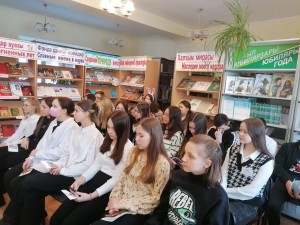 Библионочь «Большая перемена»