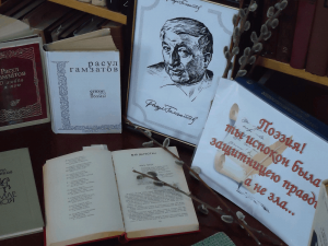 Литературный вечер «Поэт всех времен»