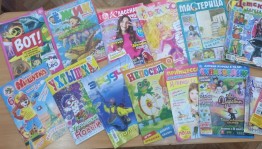 «Почитаем, отдохнём-время с пользой проведём!»